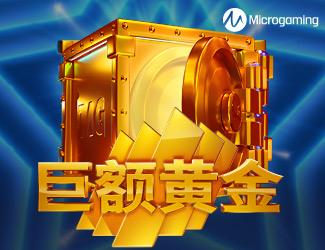 Massive Gold